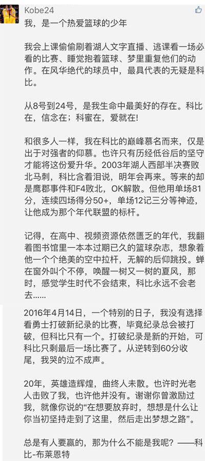 一件可以骄傲告诉子女的故事 听幸运科蜜怎么说